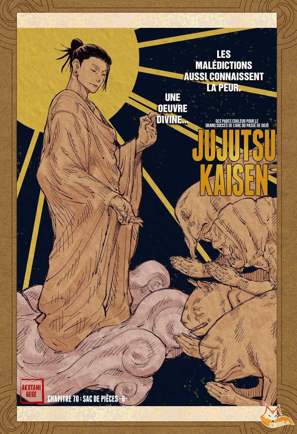 Jujutsu Kaisen: Chapter 70 - Page 1